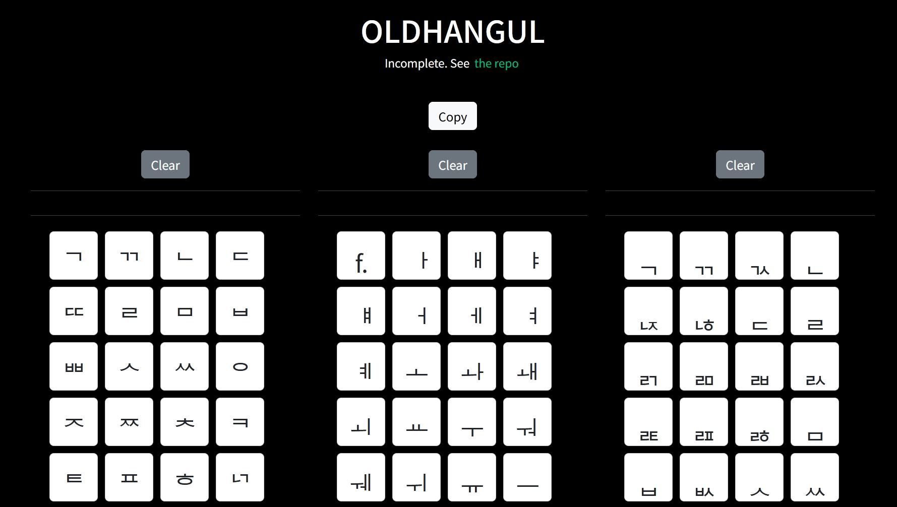 /imgs/oldhangul_page.jpg